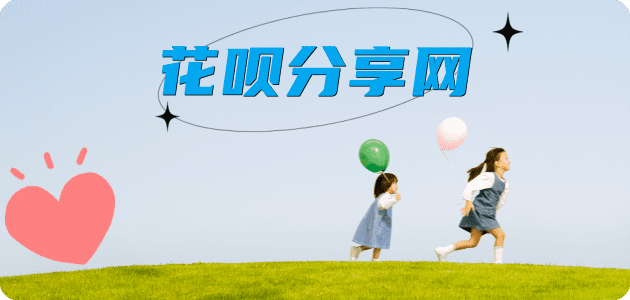 重庆咸阳信用卡接单平台☀️诚信信用卡24小时在线靠谱商家推荐